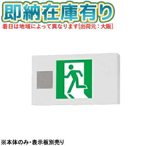 [�@�l����][���[�݌ɗL��] FA20337K LE1 �p�i�\�j�b�N �V�䒼�t�^ �ǒ��t�^ �V��݉��^ LED �U���� �Жʌ^ ��ʌ^ B�� BL�` 20B�` �y�\���ʔ��z[ FA20337KLE1 ]