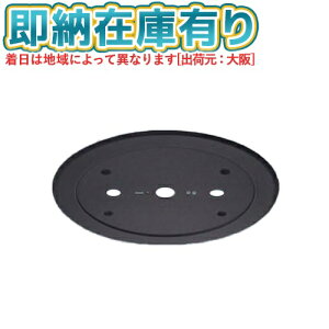 [�@�l����][���[�݌ɗL��] FK11120 �p�i�\�j�b�N ���j���[�A���v���[�g �h�J�^�V�[�����O �u���P�b�g���p�^ �p ��330 [ FK11120 ]
