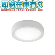 [法人限定][即納在庫有り] NWCF16100 LE1 パナソニック シーリング階段灯 ブラケット兼用型 非常用照明器…