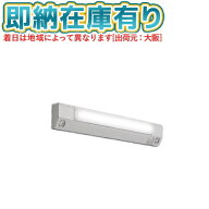 ▲[法人限定][即納在庫有り] MY-FH208430A/N AHTN 三菱 ※受注品 Myシリーズ 用途別 非常用照明器具 20形…