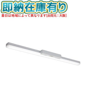 ��[�@�l����][���[�݌ɗL��] MY-LK425430C/N AHTN �O�H My�V���[�Y �p�r�� ���p�Ɩ���� 40�` 2500lm �����F [ MYLK425430CNAHTN ]