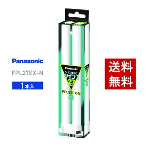 パナソニック ツイン1 FPL27EX-N (電球・蛍光灯) 価格比較 - 価格.com