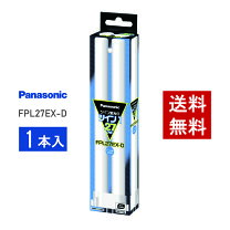 楽天市場】三共電気 コンパクト型ブラックライトブルーランプ 27w  