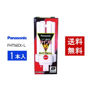 y݌ɗLz pi\jbN FHT16EX-L dF RpNg`u