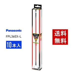y݌ɗLz pi\jbN FPL36EX-L 10{Zbg dF RpNg`u