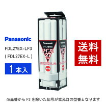 楽天市場】Fdl27EX-Nの通販