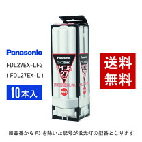 楽天市場】fdl27ex-l 10個の通販