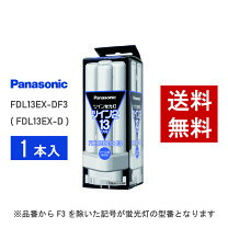 楽天市場】ツイン 2 fdl13ex lの通販