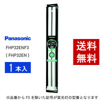 楽天市場】fhp32enの通販