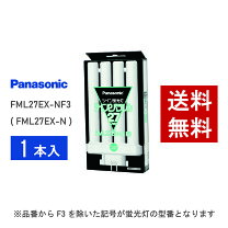 楽天市場】ツイン2 パラレル fml27ex－n（ライト・照明器具 