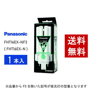 �y�݌ɗL��z �p�i�\�j�b�N FHT16EX-NF3 ( FHT16EX-N ��p�i�� ) �����F �R���p�N�g�`�u����