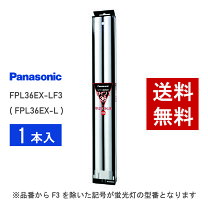 楽天市場】fpl36ex－l 三菱の通販