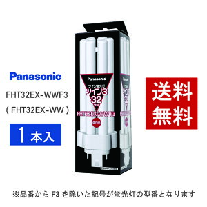 �y�݌ɗL��z �p�i�\�j�b�N FHT32EX-WWF3 ( FHT32EX-WW ��p�i�� ) �����F �R���p�N�g�`�u����