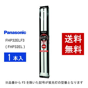 �y�݌ɗL��z �p�i�\�j�b�N FHP32ELF3 ( FHP32EL ��p�i�� ) �d���F �R���p�N�g�`�u����