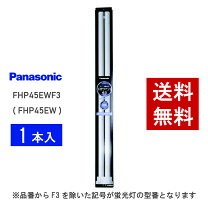 楽天市場】fhp45の通販