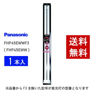 �y�݌ɗL��z �p�i�\�j�b�N FHP45EWWF3 ( FHP45EWW ��p�i�� ) ���F �R���p�N�g�`�u����