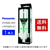 楽天市場】コンパクト形蛍光灯（蛍光灯｜ライト・照明器具 