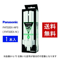 楽天市場】東芝 fht32ex-n-k/2 ユーライン3の通販