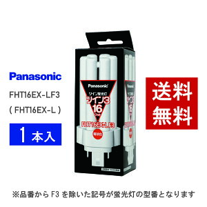 �y�݌ɗL��z �p�i�\�j�b�N FHT16EX-LF3 ( FHT16EX-L ��p�i�� ) �d���F �R���p�N�g�`�u����