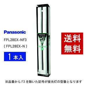 �y�݌ɗL��z �p�i�\�j�b�N FPL28EX-NF3 ( FPL28EX-N ��p�i�� ) �����F �R���p�N�g�`�u����