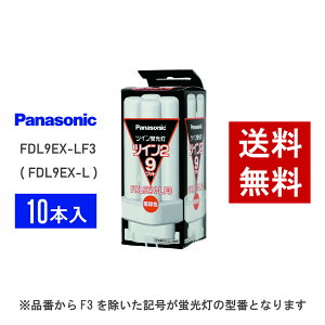 �y�݌ɗL��z �p�i�\�j�b�N FDL9EX-LF3 ( FDL9EX-L ��p�i�� ) 10�{�Z�b�g �d���F �R���p�N�g�`�u����