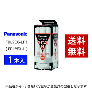 �y�݌ɗL��z �p�i�\�j�b�N FDL9EX-LF3 ( FDL9EX-L ��p�i�� ) �d���F �R���p�N�g�`�u����