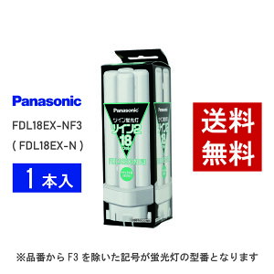 �y�݌ɗL��z �p�i�\�j�b�N FDL18EX-NF3 ( FDL18EX-N ��p�i�� ) �����F �R���p�N�g�`�u����