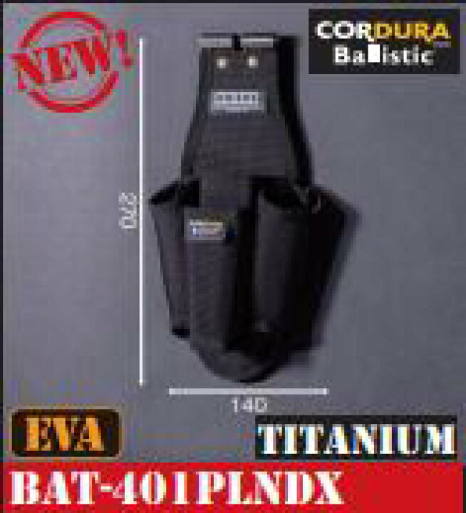 楽天市場】【当店在庫品】KNICKS ニックス BAT-401PLNDX EVA 