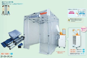 jbg@HO-1500@N[[eg@ʓr