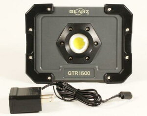 GLANZ グランツ GTR1500 ハイブリット式投光器 1500LM