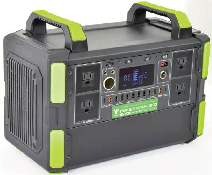 楽天市場】日動工業 LPE-R1000L ポータブル電源 パワーバンク1000 