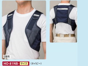 熱中症対策商品 ユニット株式会社 HO-81NB-L アイスハーネスネイビー L