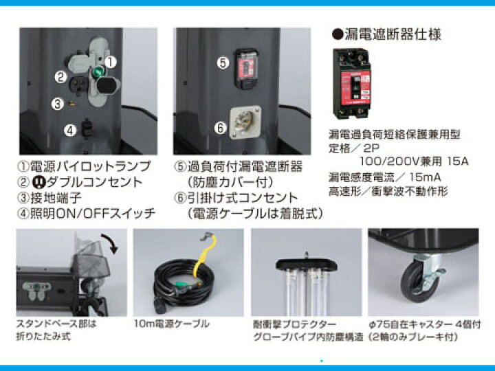 楽天市場】ハタヤリミテッド LEDロングライトスタンド LLX-80K : ライト館