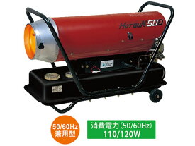 静岡製機 　業務用熱機器 　熱風式ヒーター　ホットガン　HOTGUN　HG50D