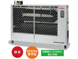 静岡製機  薄型遠赤外線ヒーター  ほかっと  SE200 【代引き不可商品】