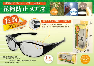 y݌ɂzԕǑ΍@ԕKl@ԕh~Kl{UVJbg