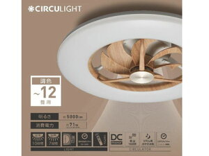 Ledシーリング 家電の通販 価格比較 価格 Com