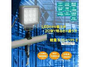 EBOG[X@LED@T_[r[ LED-205@OphJ^