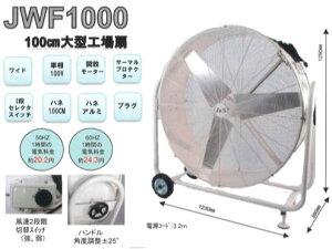 Cht@@HƗp@@rbOt@@WFCAhGX@J&S JWF1000 ysiz