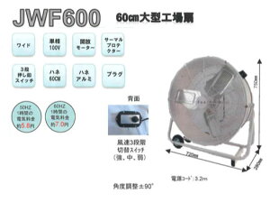 HƗp@@Cht@@WFCAhGX@J&S JWF600