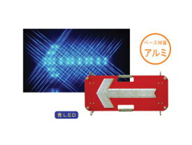 LED保安灯　キタムラ産業　フラッシャーパネル　 KT-005FSB　青LED 【代引き不可商品】
