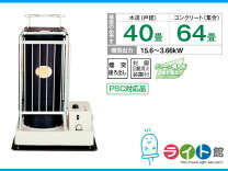楽天市場】コロナ sv-1012bsの通販