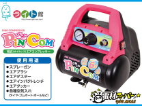 楽天市場】acp－786の通販