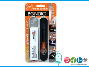 BONDIC {fBbN@X^[^[Lbg@BD-SKCJ@dvX`bN