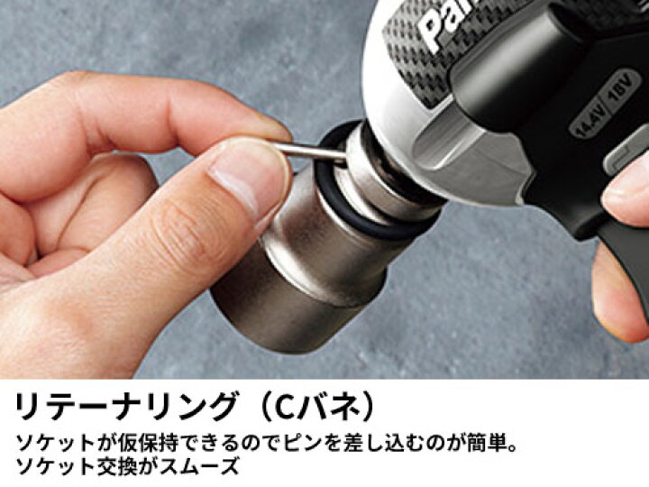 楽天市場】パナソニック EZ75A8LJ2GｰB インパクトレンチ 18V 5.0Ah（LJ 