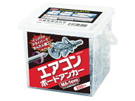 【13時までの注文で当日発送】峰岸　エアコンボードアンカー　MA−1（200本入） MA-1-200 ( MA1200 )
