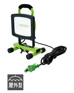 �����H�Ɓ@LED�p���[���C�g30W ���X�^���h���@LEN-30S-3ME