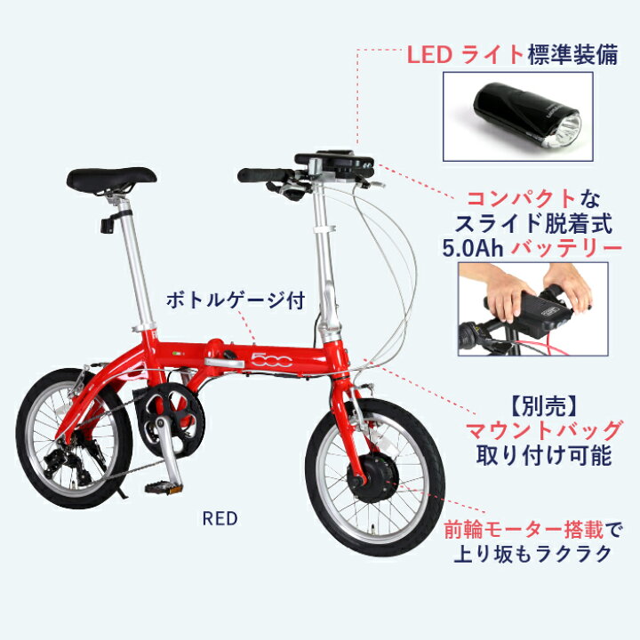 楽天市場】TRANS MOBILLY NEXT×FIAT500 超軽量超小型電動アシスト 