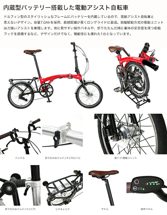 楽天市場】HARRY QUINN(ハリー クイン) 電動アシスト自転車 アルミ 