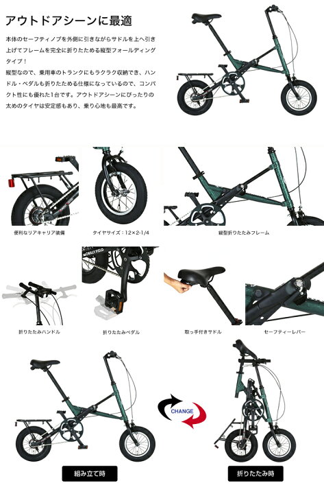 折りたたみ自転車 コンパクト 安い 縦型